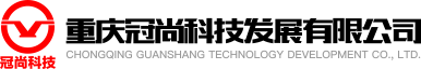 chongqing guanshang Technology development co., Ltd.